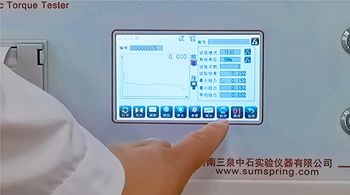 數據分析與處理